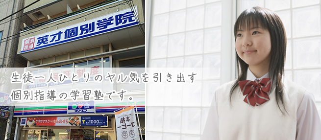 イメージ画像
